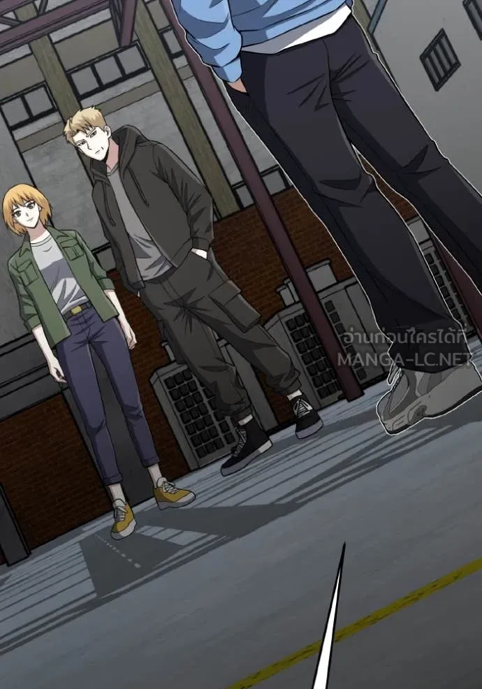 Genius of the Unique Lineage ตอนที่ 132 10