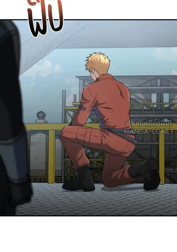 Genius of the Unique Lineage ตอนที่ 132 15