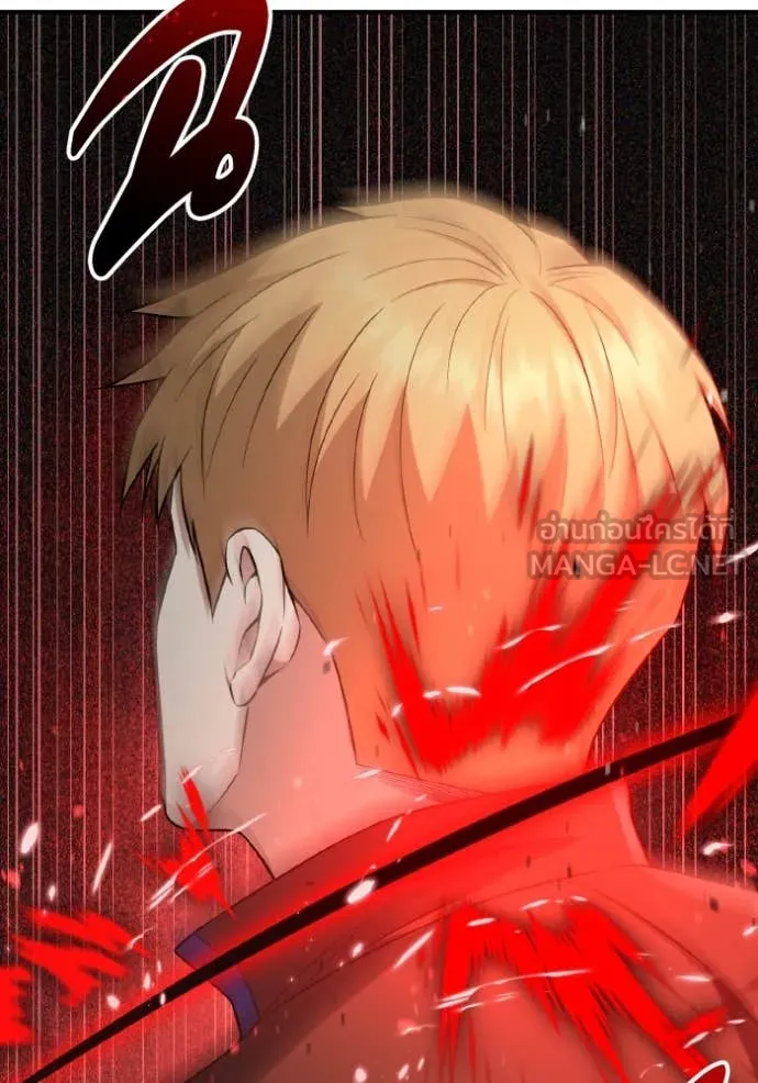 Genius of the Unique Lineage ตอนที่ 132 17