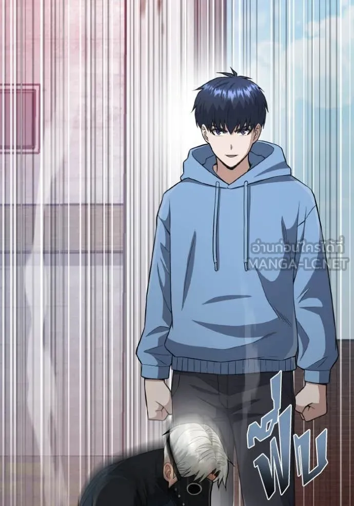 Genius of the Unique Lineage ตอนที่ 132 20