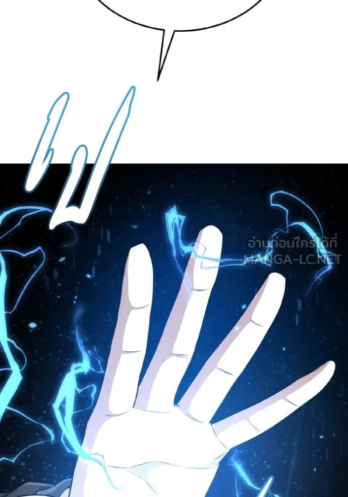 Genius of the Unique Lineage ตอนที่ 132 30