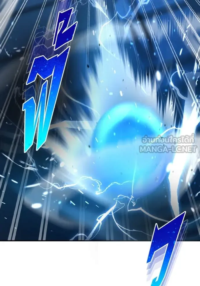 Genius of the Unique Lineage ตอนที่ 132 33
