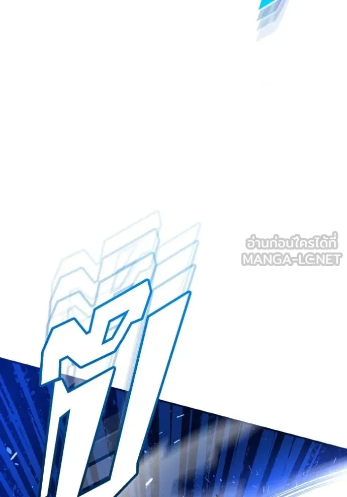 Genius of the Unique Lineage ตอนที่ 132 34