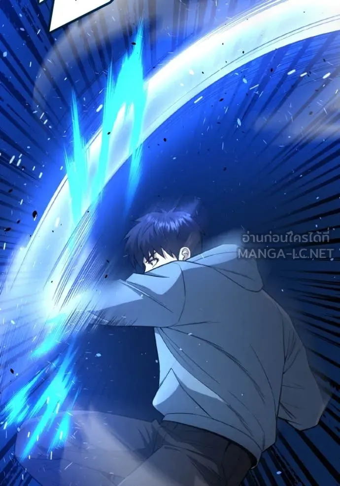 Genius of the Unique Lineage ตอนที่ 132 35