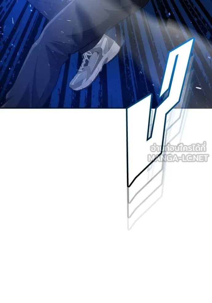 Genius of the Unique Lineage ตอนที่ 132 36