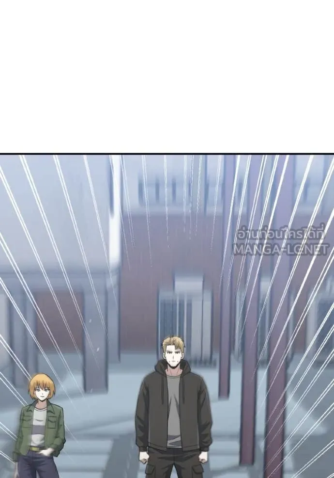 Genius of the Unique Lineage ตอนที่ 132 40