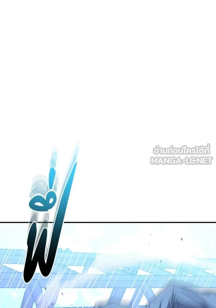 Genius of the Unique Lineage ตอนที่ 132 43