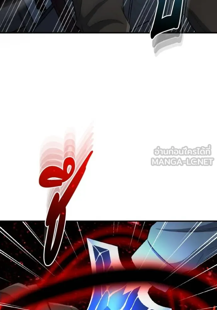 Genius of the Unique Lineage ตอนที่ 132 45