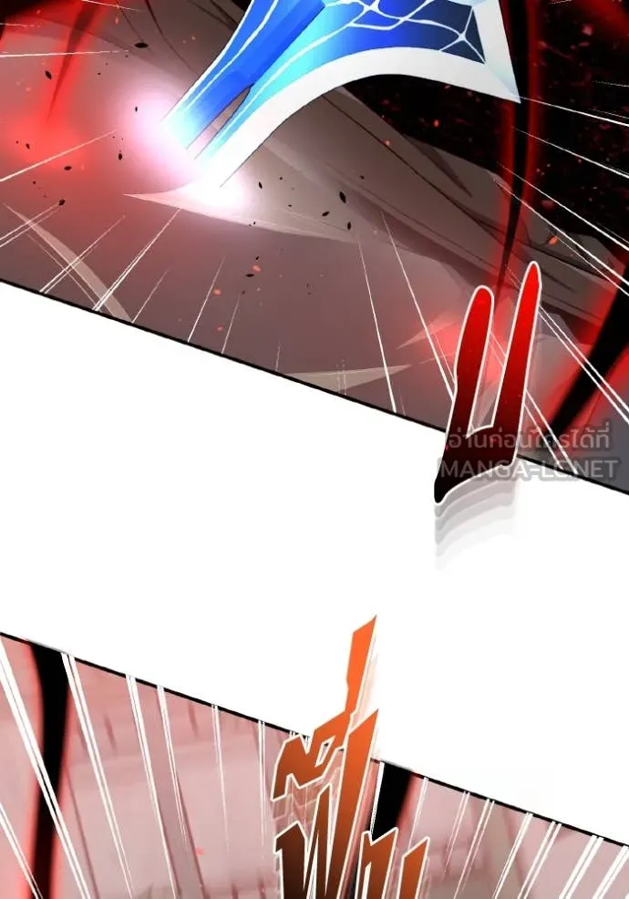 Genius of the Unique Lineage ตอนที่ 132 46