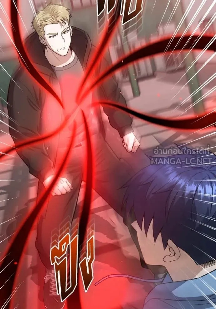 Genius of the Unique Lineage ตอนที่ 132 47