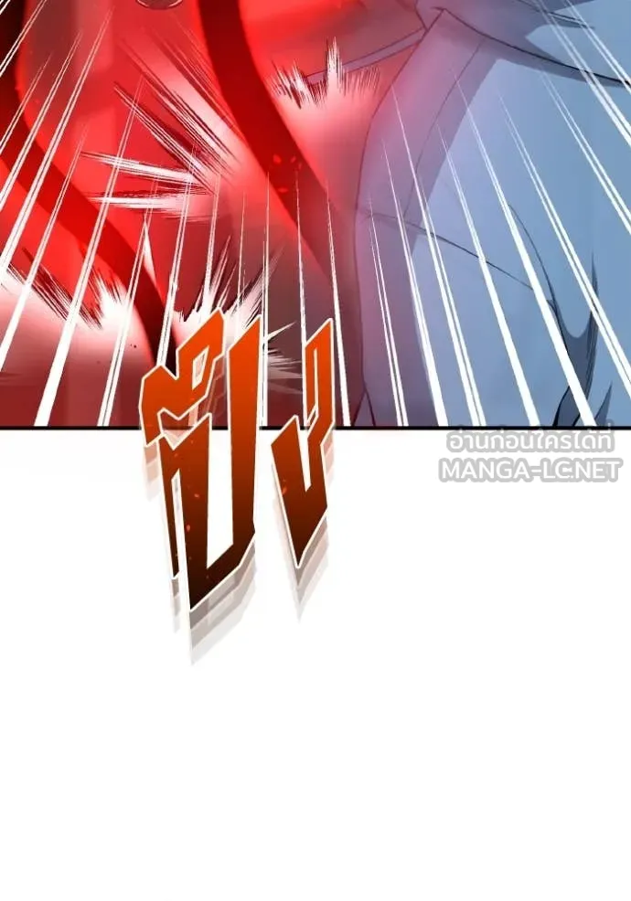 Genius of the Unique Lineage ตอนที่ 132 48