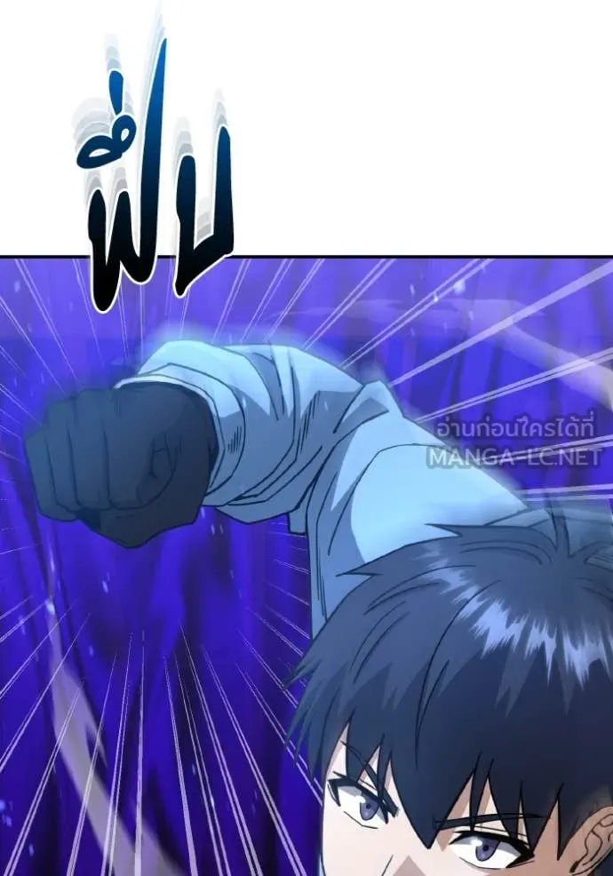 Genius of the Unique Lineage ตอนที่ 132 49