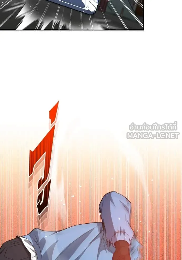 Genius of the Unique Lineage ตอนที่ 132 51