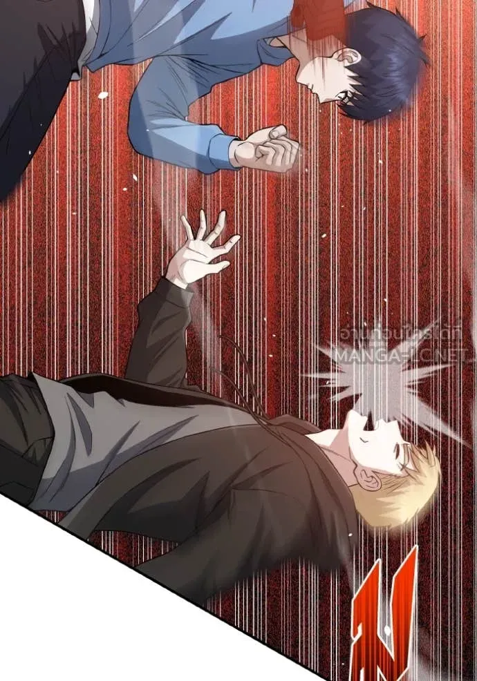 Genius of the Unique Lineage ตอนที่ 132 52