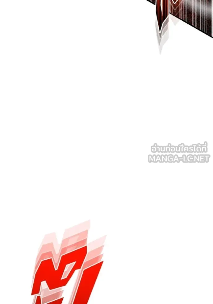 Genius of the Unique Lineage ตอนที่ 132 53