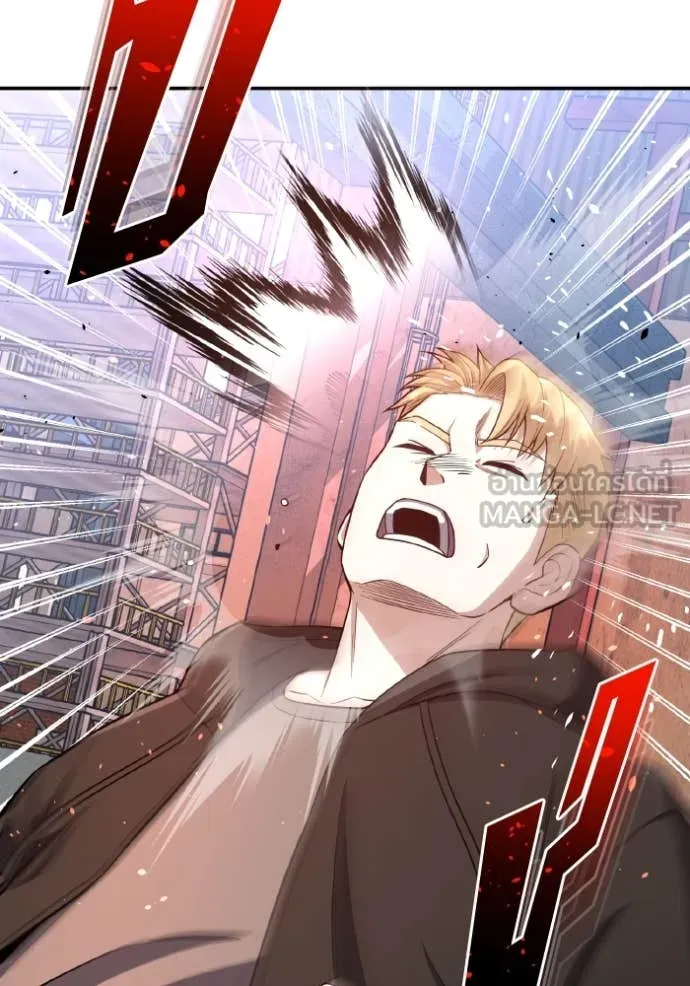 Genius of the Unique Lineage ตอนที่ 132 54