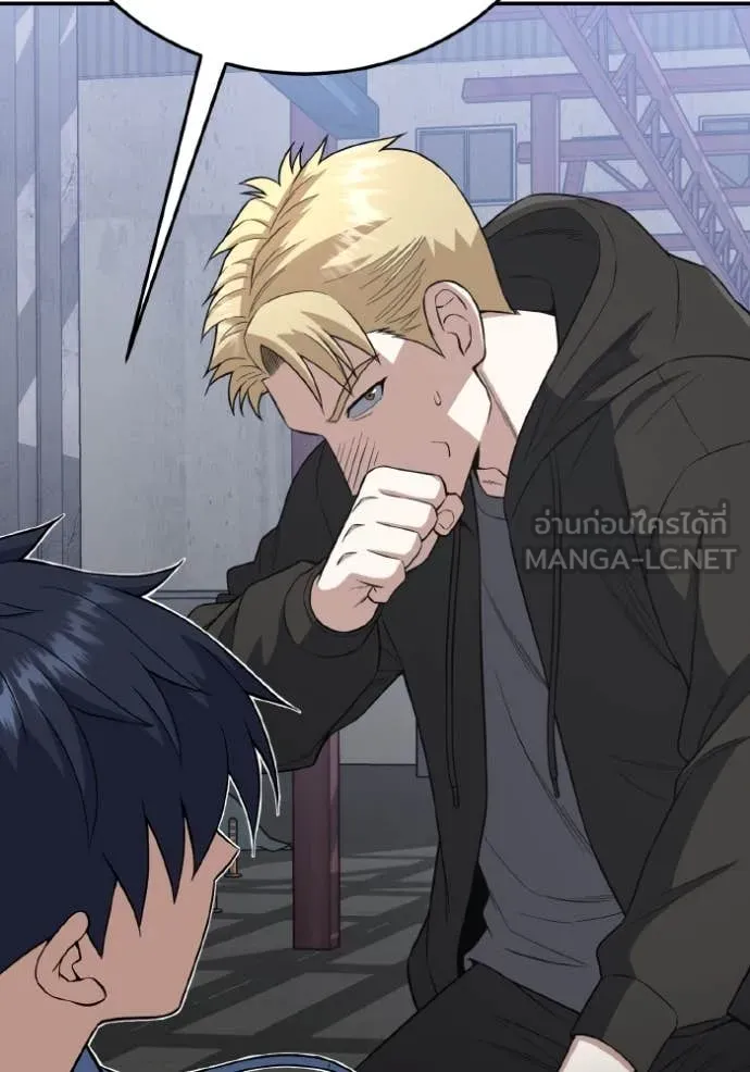 Genius of the Unique Lineage ตอนที่ 132 57