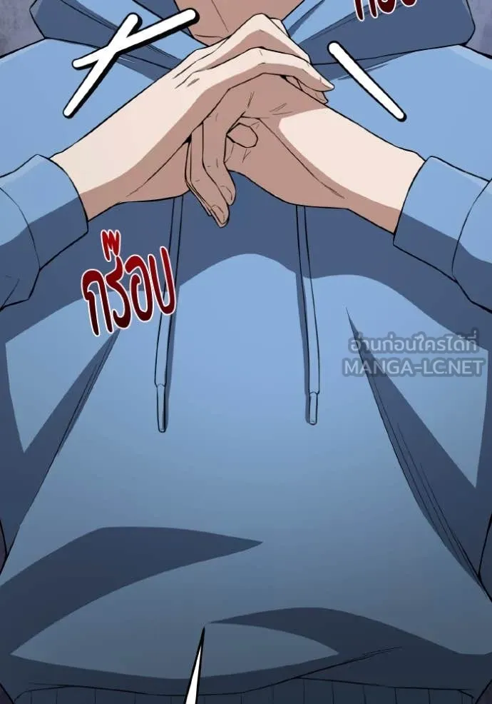 Genius of the Unique Lineage ตอนที่ 132 60