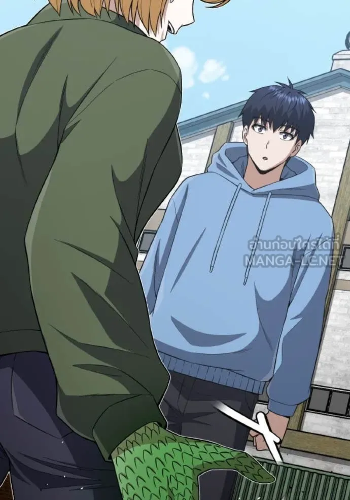 Genius of the Unique Lineage ตอนที่ 132 65