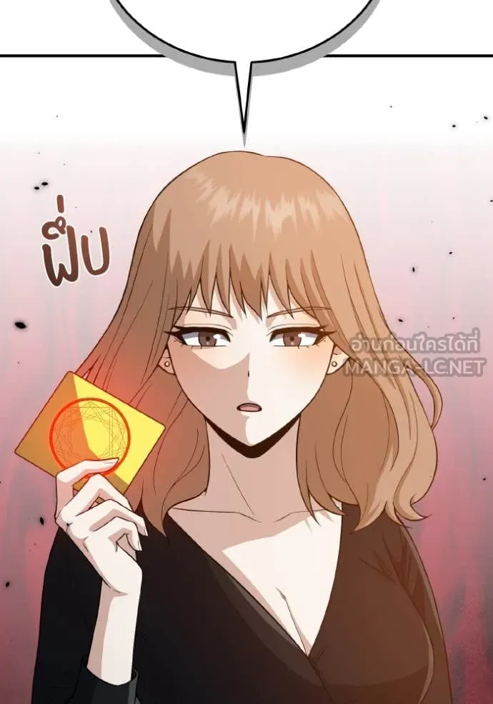 Genius of the Unique Lineage ตอนที่ 132 71