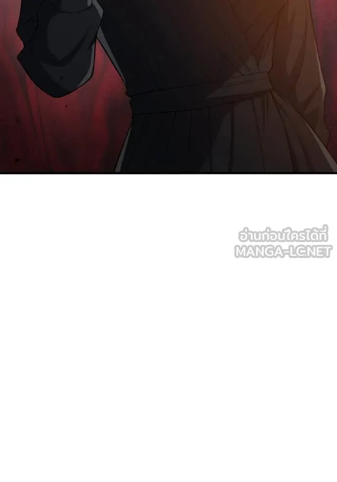 Genius of the Unique Lineage ตอนที่ 132 72