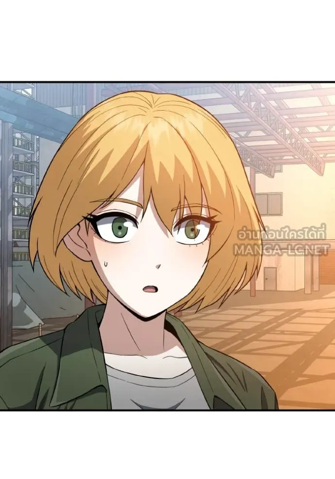 Genius of the Unique Lineage ตอนที่ 132 73