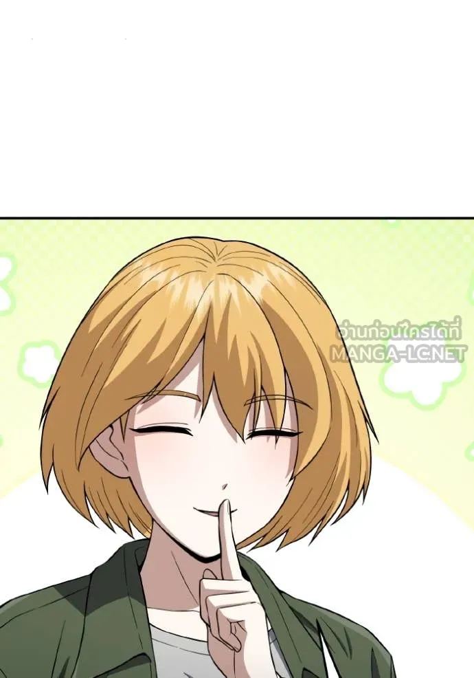 Genius of the Unique Lineage ตอนที่ 132 74