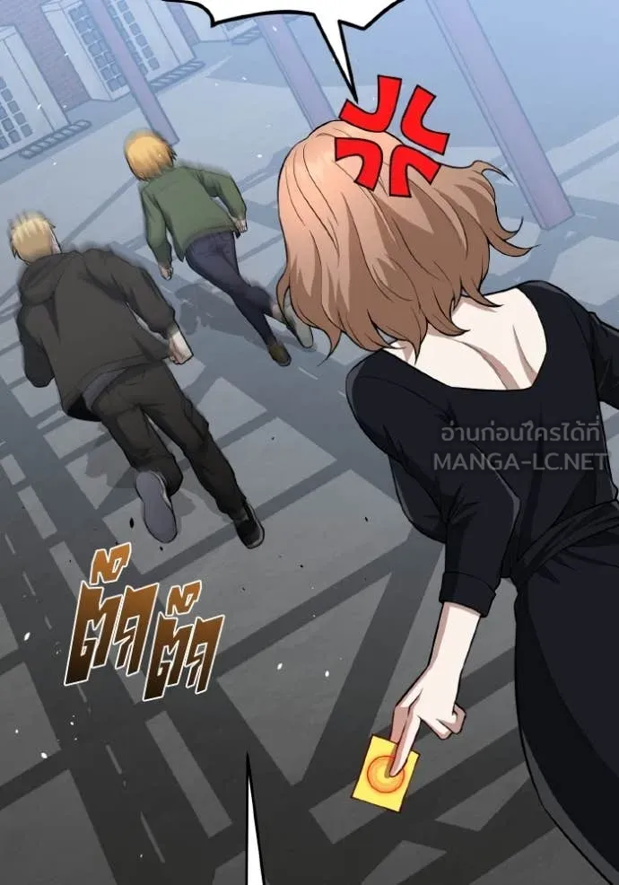 Genius of the Unique Lineage ตอนที่ 132 76