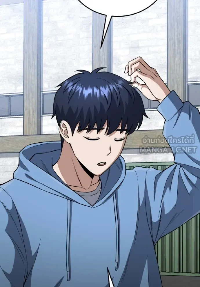 Genius of the Unique Lineage ตอนที่ 132 84