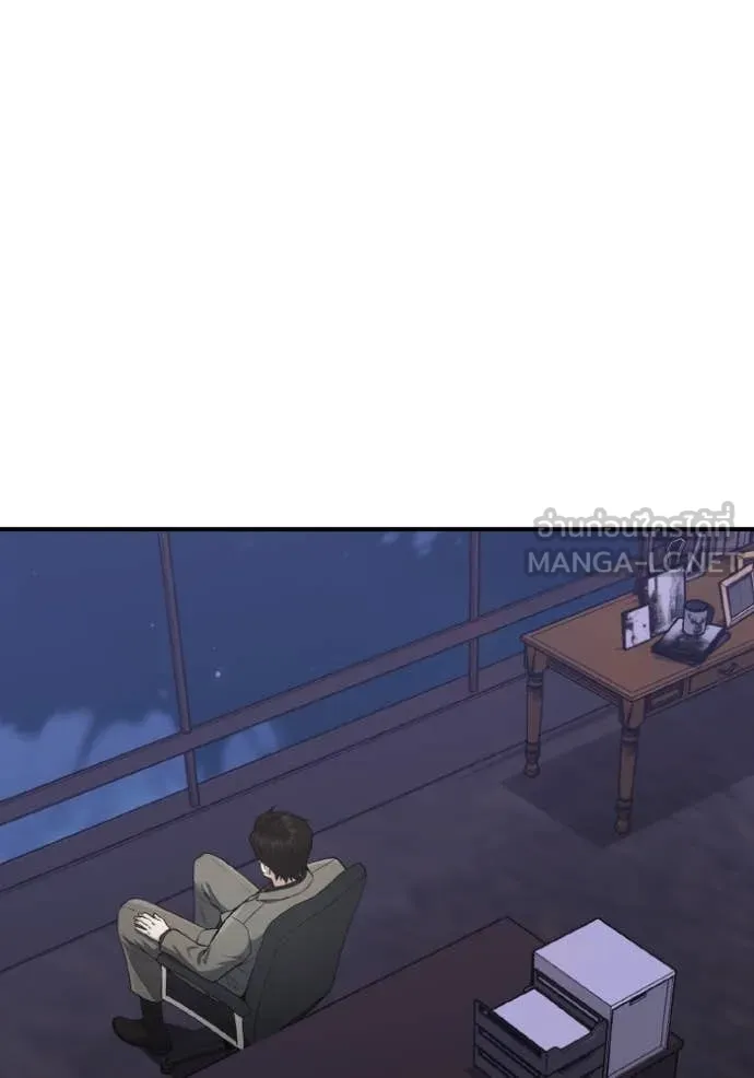 Genius of the Unique Lineage ตอนที่ 132 89