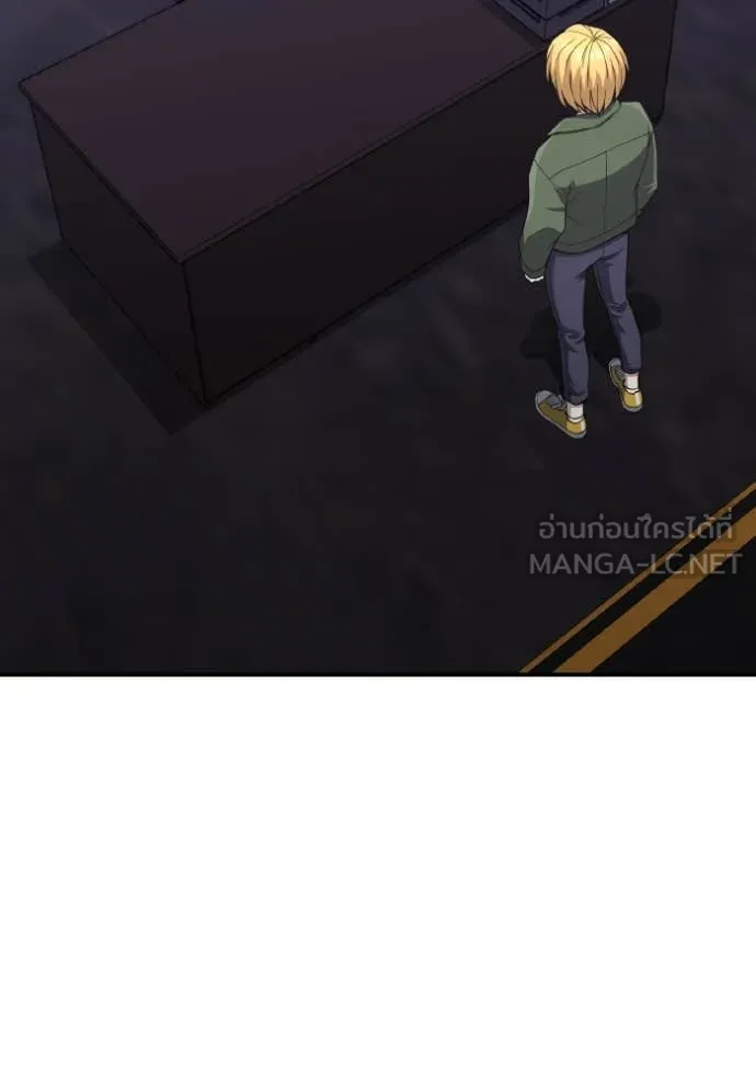 Genius of the Unique Lineage ตอนที่ 132 90