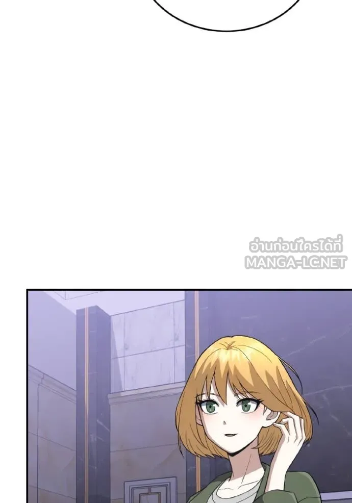 Genius of the Unique Lineage ตอนที่ 132 96