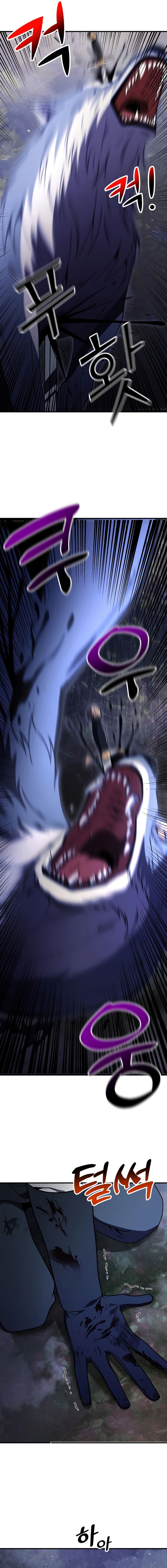 Terminally-Ill Genius Dark Knight อัศวินดำล่าท้าเวลา ตอนที่ 13 หน้า 21