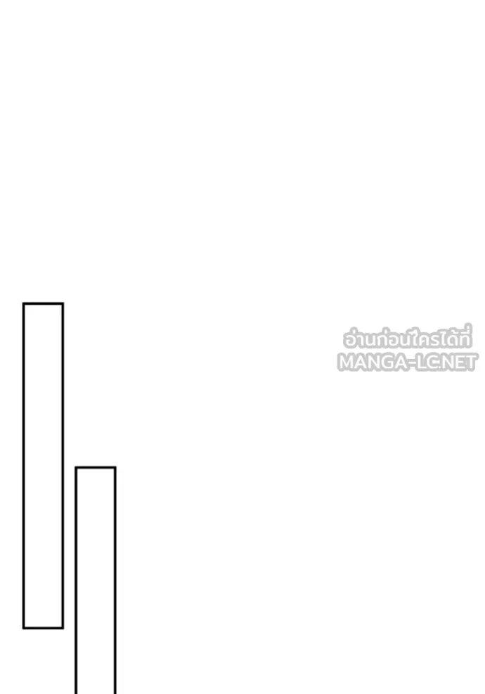 Genius of the Unique Lineage ตอนที่ 132 101