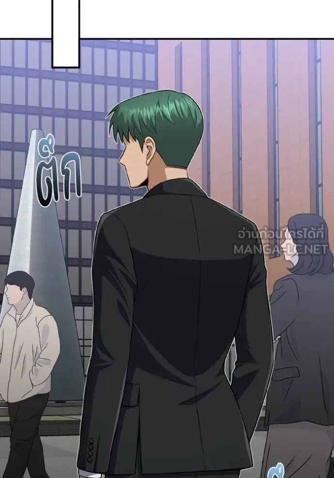 Genius of the Unique Lineage ตอนที่ 132 102