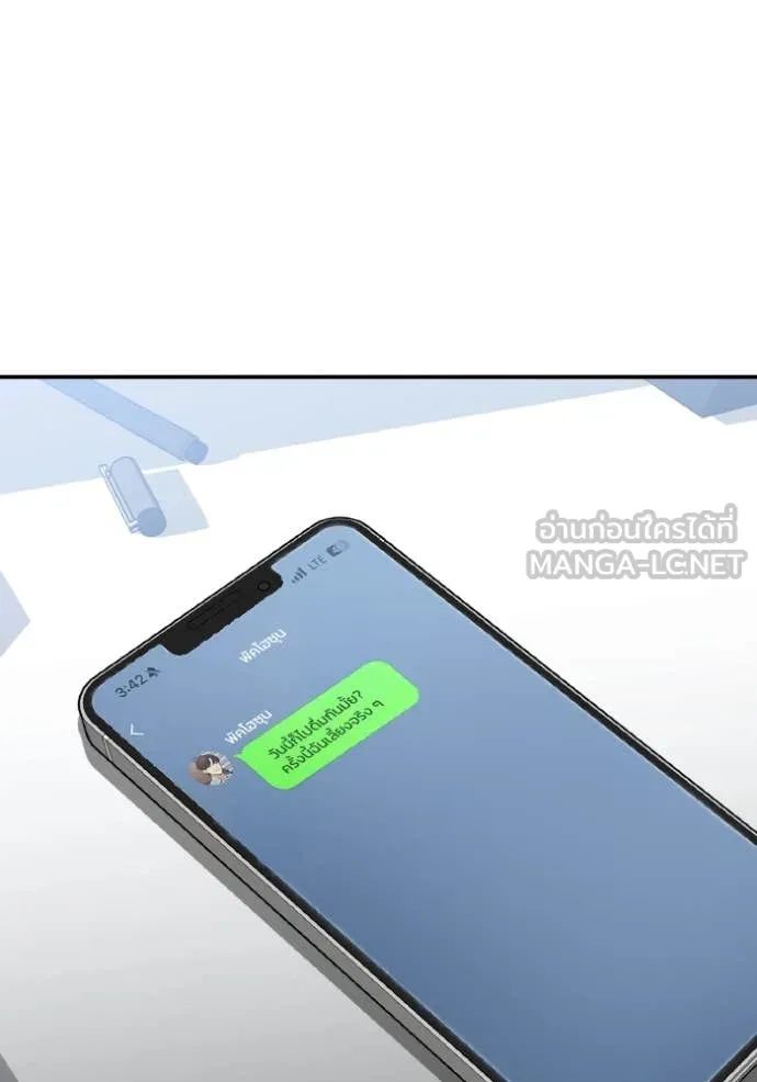 Genius of the Unique Lineage ตอนที่ 132 119