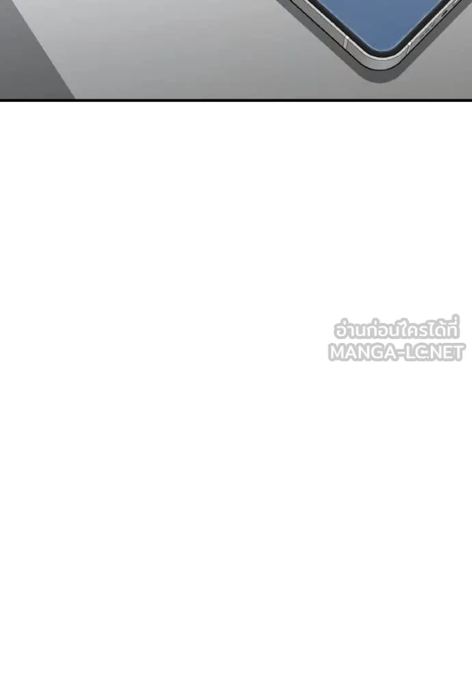 Genius of the Unique Lineage ตอนที่ 132 120