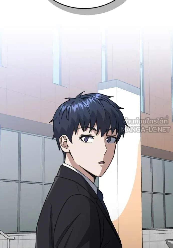 Genius of the Unique Lineage ตอนที่ 132 128