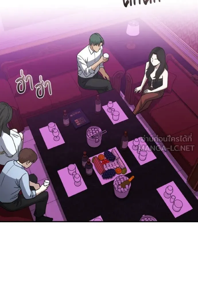 Genius of the Unique Lineage ตอนที่ 132 133