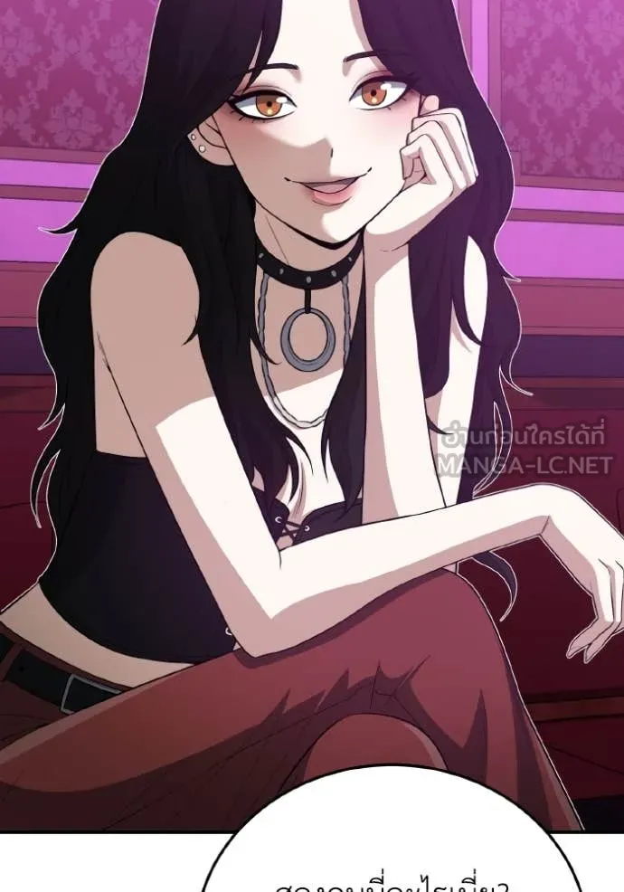 Genius of the Unique Lineage ตอนที่ 132 135