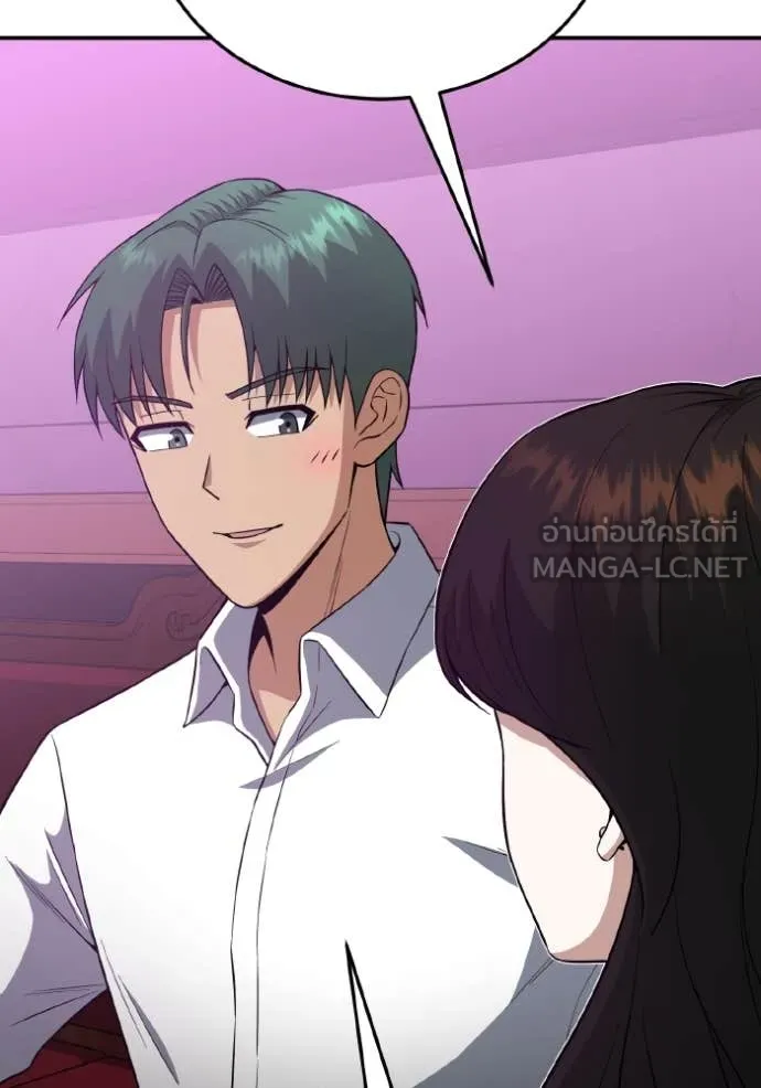 Genius of the Unique Lineage ตอนที่ 132 137