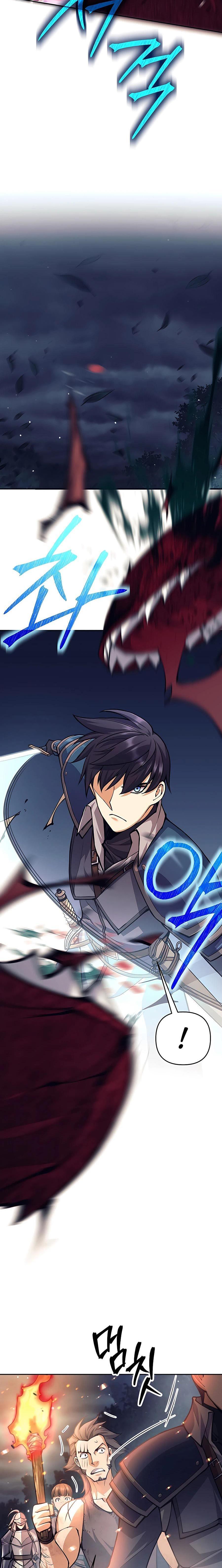 Trash of A Dark Fantasy ผมกลายเป็นตัวละครในเกมแนวดาร์กแฟนตาซี ตอนที่ 13 หน้า 23