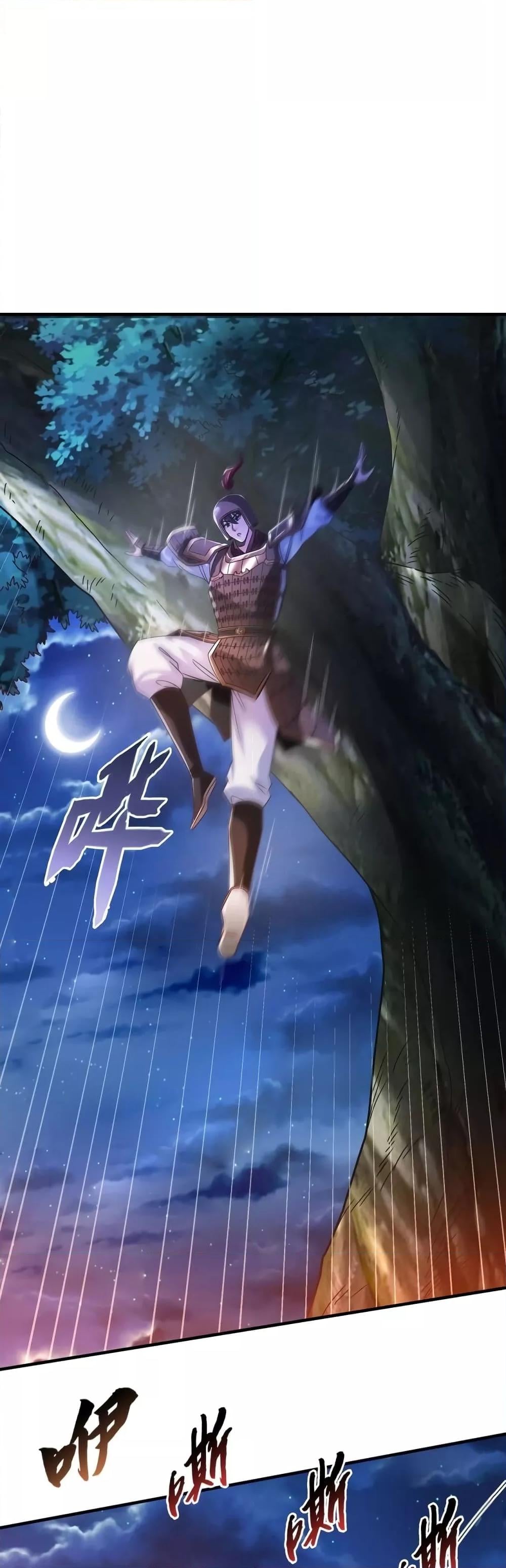 I Kill To Be God เป็นหนึ่งใต้หล้าด้วยระบบสังหารสุดแกร่ง ตอนที่ 13 หน้า 25