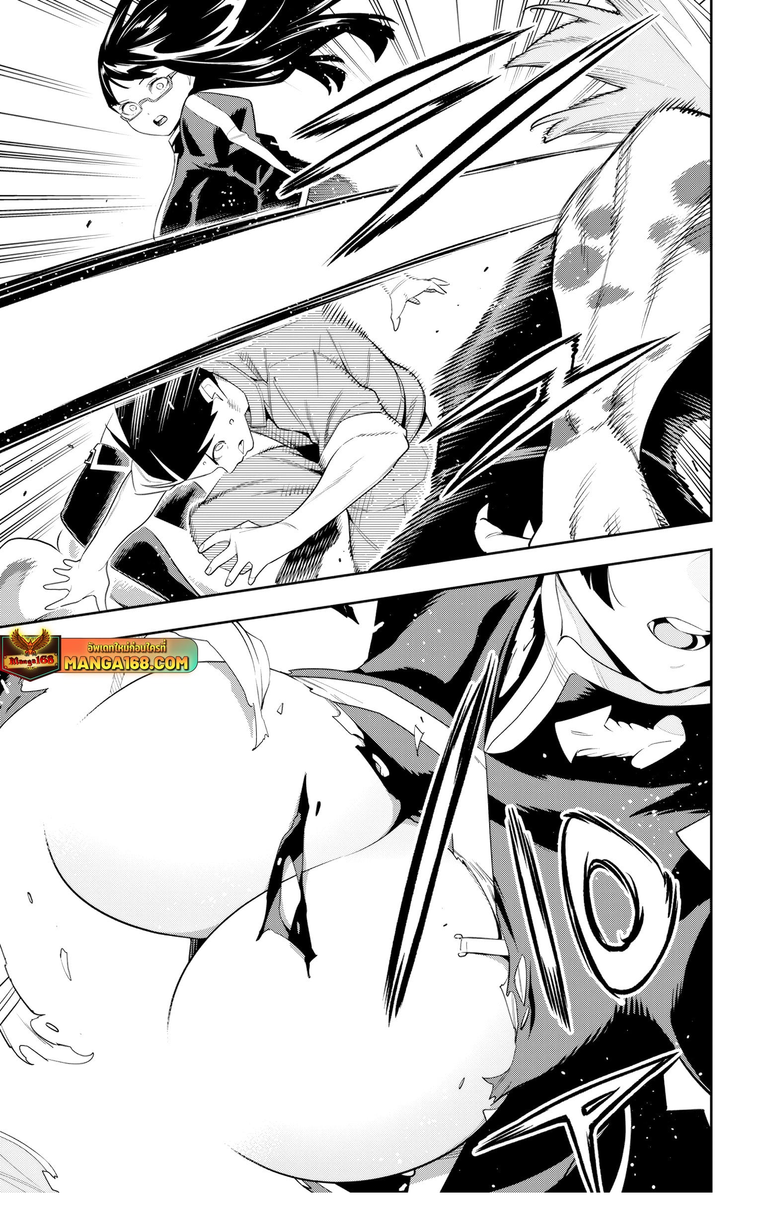 Mato Seihei no Slave ตอนที่ 133 หน้า 7