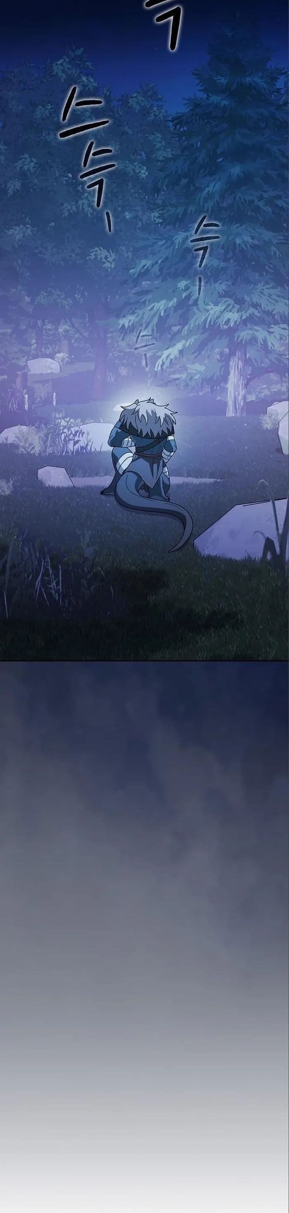 The Nebula’s Civilization ตอนที่ 13 หน้า 30