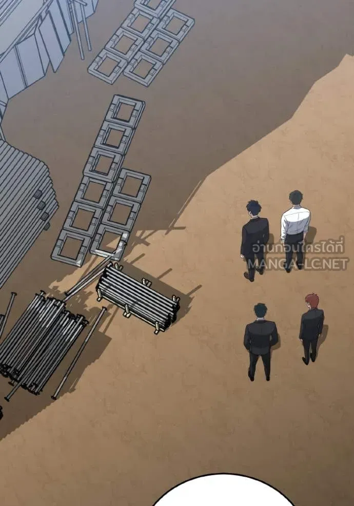 Genius of the Unique Lineage ตอนที่ 133 14