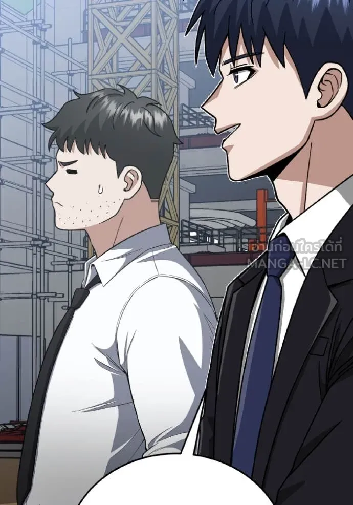 Genius of the Unique Lineage ตอนที่ 133 16