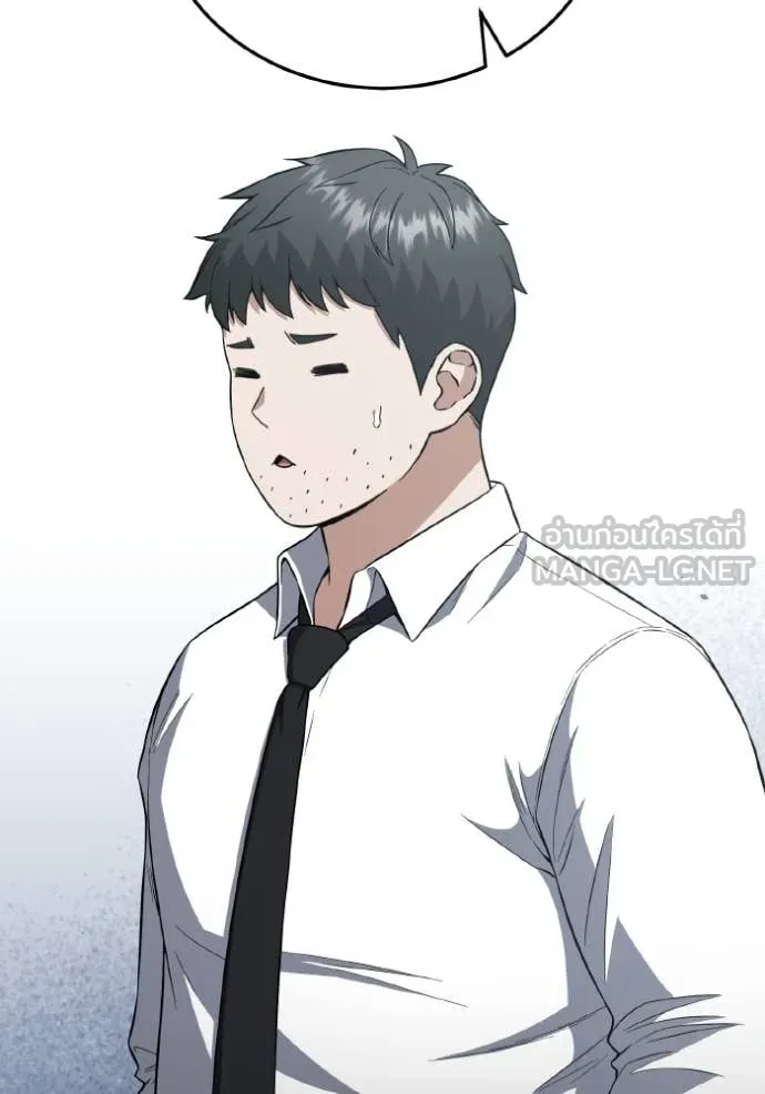 Genius of the Unique Lineage ตอนที่ 133 18