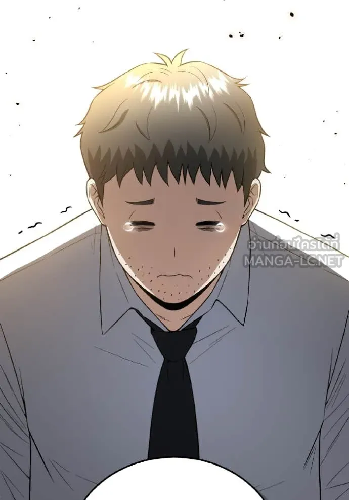 Genius of the Unique Lineage ตอนที่ 133 25