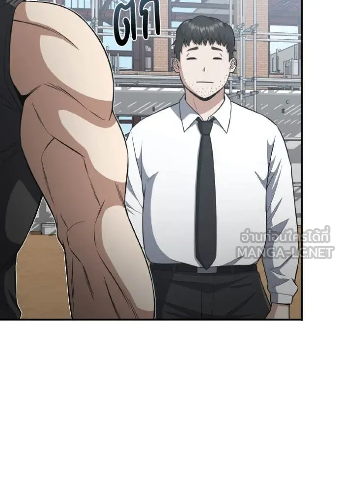 Genius of the Unique Lineage ตอนที่ 133 36